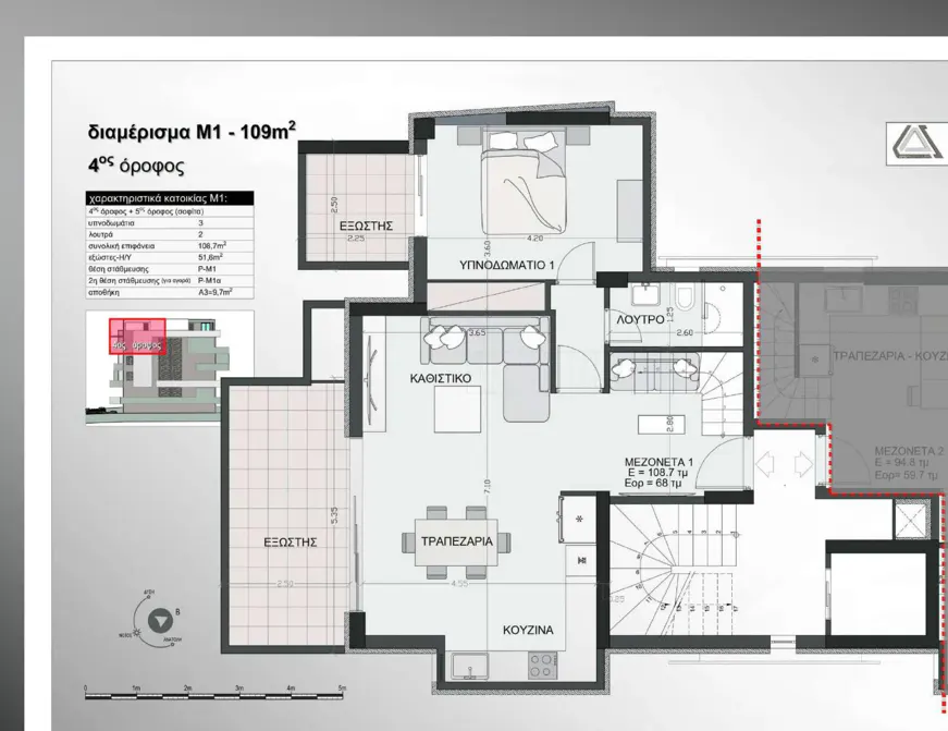 Floor plan of a 109 square meter apartment, showing a bedroom, living room, dining area, kitchen, bathroom, and balconies.