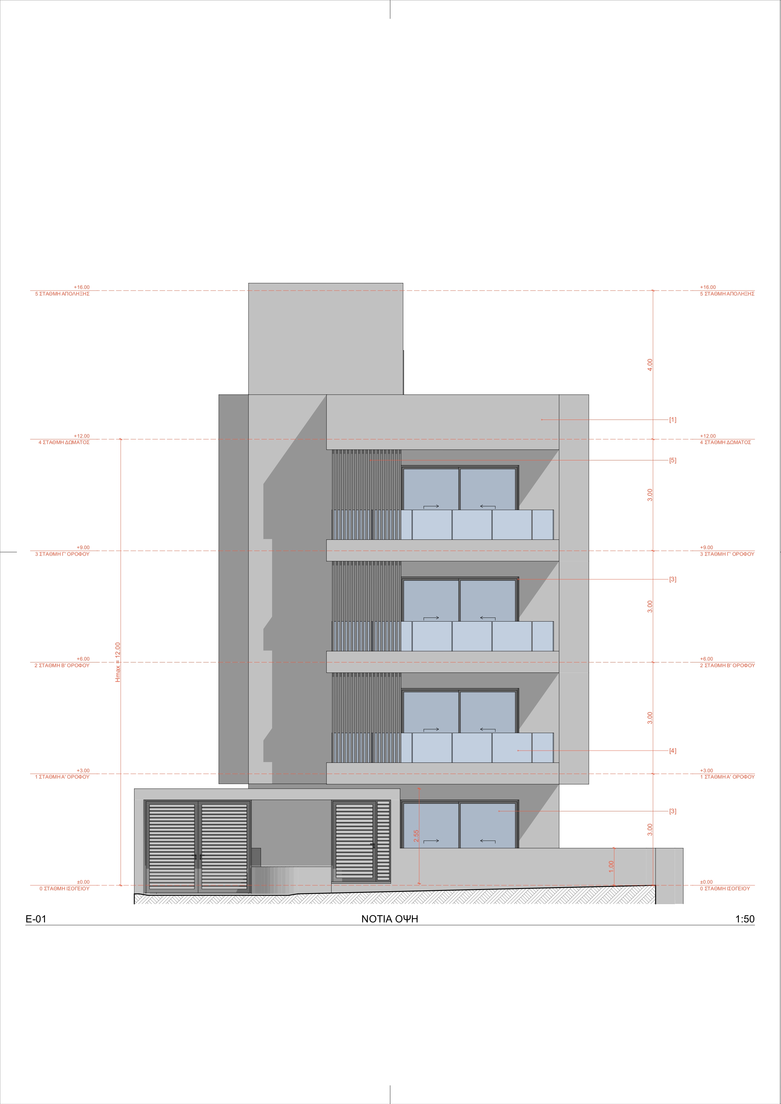Under construction 98 sq.m. apartment in Marousi